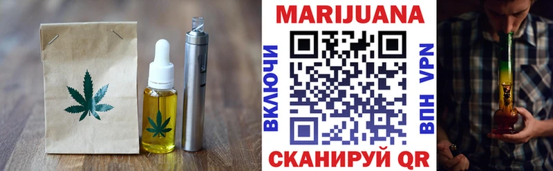 Еда ТГК конопля  Сегежа 