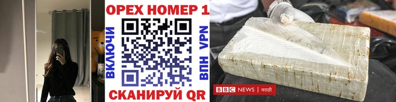 mega ТОР  Сегежа  Кокаин VHQ 