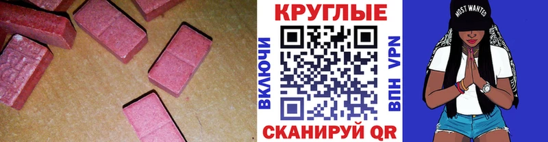 купить  цена  Сегежа  Экстази mix 