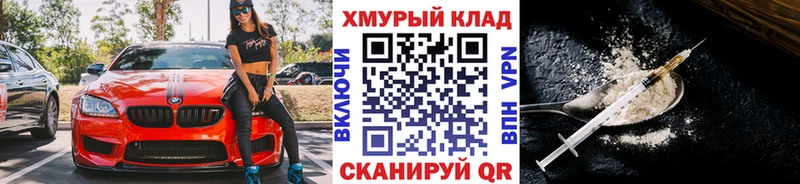 ГЕРОИН VHQ  Сегежа 