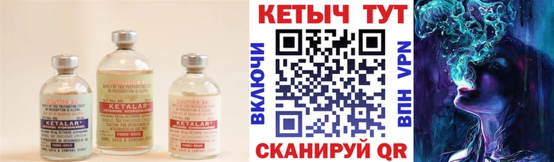 КЕТАМИН VHQ  Сегежа 