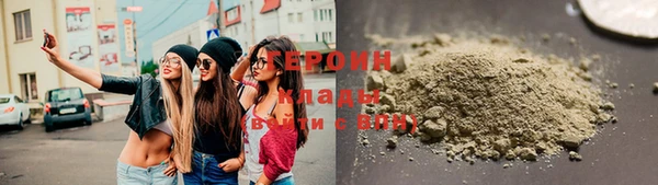 кокаин Осинники