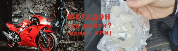 прущие крисы Осташков