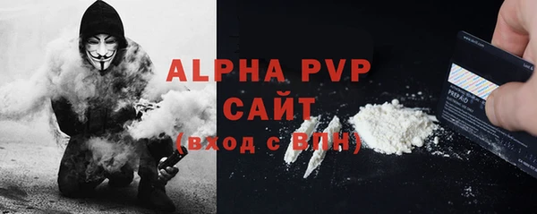 прущие крисы Осташков