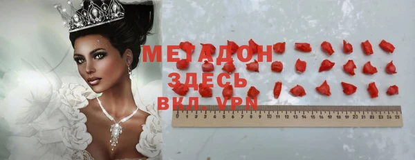прущий лед Аркадак