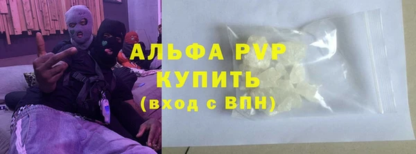 прущие крисы Осташков