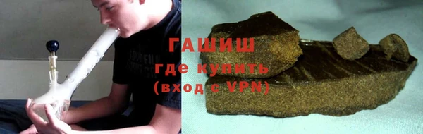 стаф Армянск