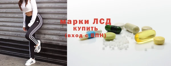 кокаин Осинники