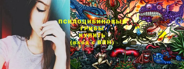 кокаин Осинники
