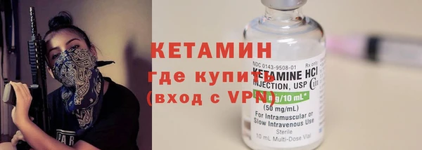 ALPHA-PVP Балабаново