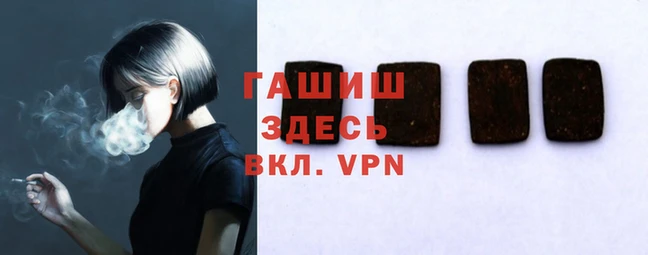 героин Арсеньев