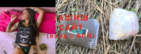 прущий лед Аркадак