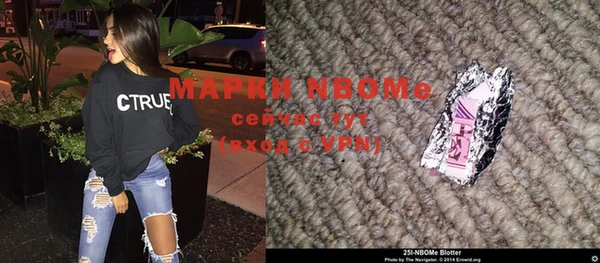 героин Арсеньев