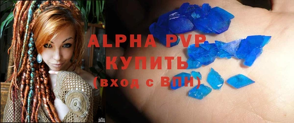 стаф Армянск