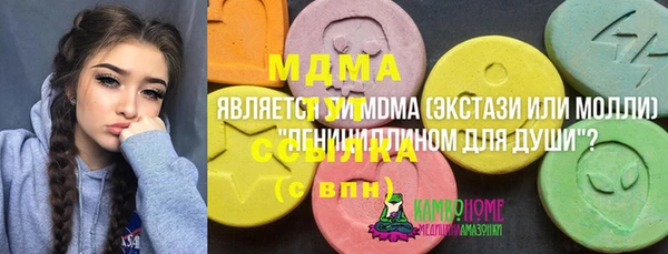 героин Арсеньев