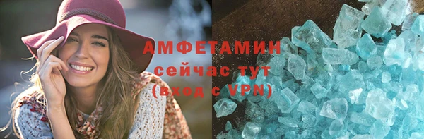 героин Арсеньев