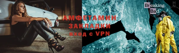 героин Арсеньев