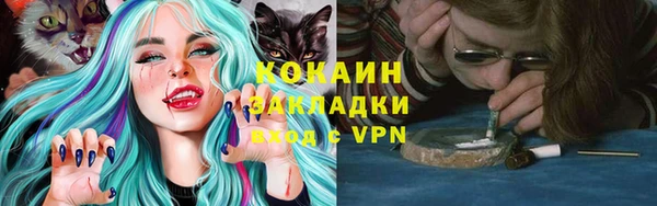 прущий лед Аркадак