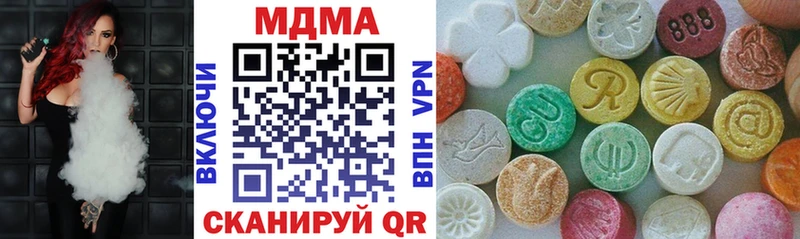 купить закладку  Сегежа  MDMA VHQ 