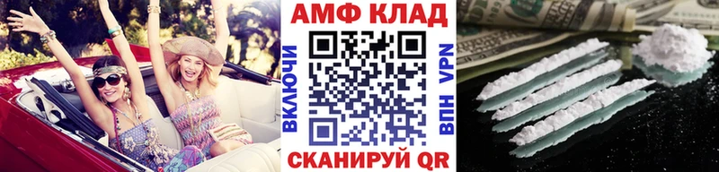 Метамфетамин Декстрометамфетамин 99.9% как найти наркотики Сегежа