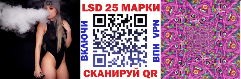 Наркотические марки 1500мкг  Сегежа 
