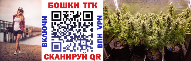 Шишки марихуана Bruce Banner  закладка  Сегежа 